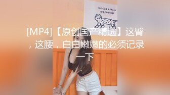 [MP4/ 368M] 绿意盎然海角侄子爆肏嫂子老婆回娘家爸妈上街 再次操上嫂子肥美菊花 当侄女面肏她妈 颜射嫂子潮红俏脸