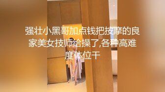 【制服诱惑】极品女佣的特殊家政服务 憨憨