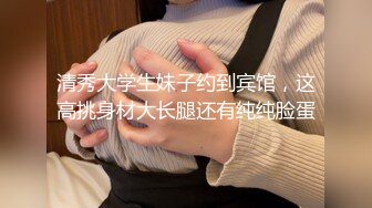 [MP4]STP29082 气质美少妇！看似文静骚的很！洗完澡给大家秀，柔软大奶子晃动，跳蛋震动豆豆，咬唇表情很是诱惑 VIP0600