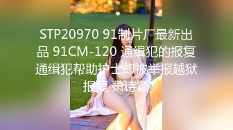 [MP4/ 1.33G]&nbsp;&nbsp;牛仔小美女跟小哥在家激情啪啪给狼友直播，全程露脸互动听指挥，让小哥舔逼交大鸡巴