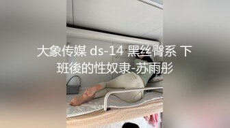 这大屁股鸡巴一插入就听话，留言私信媳妇爱看