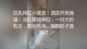 极品反差婊真的嫩啊，粉嫩小逼被大屌无套插入，进进出出好带感，忍受着低吟着，刺激呀