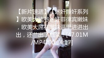 STP13456 颜值很一般的眼镜闷骚妹为了出名找了个临时男友自拍性爱视频上传到社交网站钓帅哥猛男