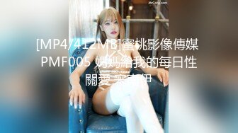 [MP4/ 51M] 监控破解偷窥小伙带着火爆身材的女友开房啪啪