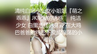 星空传媒极品乱伦系列新作-我家有妹初长成 兄妹の情感升温教程 星空女神千凌 高清720P原版首发