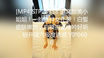 [MP4]颜射小甜心两男两女4PJQ啪啪性感黑丝特写口交掰穴特写后人猛操