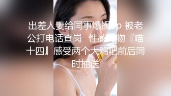 [MP4/ 876M] 娇小身材甜美嫩妹情趣装黑丝激情啪啪，深喉交非常享受，翘起屁股扭动手指扣逼