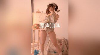 艺舞吧~新丝袜肥臀热舞~完美灯光【70V】 (37)