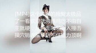 邪恶三人组酒店迷翻美女老师各种姿势啪啪完整版