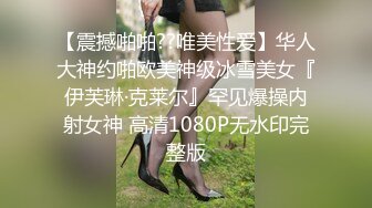 [MP4/ 575M]&nbsp;&nbsp; 02年超嫩唇钉萌妹3P激情 今日首秀连体网袜&nbsp;&nbsp;，各种姿势换着操 ，搞得妹子太爽想要尿尿