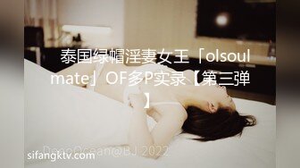 S级G奶 豪乳御姐【珊宝】肥臀 抖奶御姐  揉奶裸舞自慰 最新合集【29v】 (21)