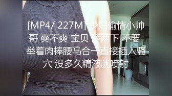 [MP4/1.04G]2023-7-9【酒店偷拍小情侣】大长腿小女友，主动骑乘，早上起来再干一发，站立后入