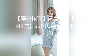 [MP4/40.1G]極品平模女神搔首弄姿扣穴手淫色誘炮友無套騎乘內射／巨乳淫蕩禦姐舔逗肉棒各種體位激烈啪啪淫液氾濫等 37V