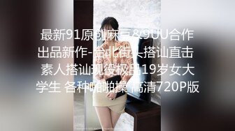 “大鸡巴插进来用力点”淫荡对话，推特大神【Bigfan13】爆肏极品巨乳反差女医生，肉丝开裆中出内射，欲仙欲死的呻吟，带入感极强