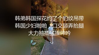 最新重磅分享，推特女神福利姬【00后大队长】未流出土豪私拍视图合集，情趣制服紫薇销魂可撸精尽人亡的节奏 (15)