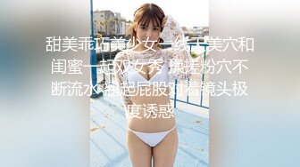 【整理】极品颜值御姐【UU子】多肉蜜桃臀~无毛蝴蝶逼道具自慰~抠穴自慰视频合集【60V】 (36)