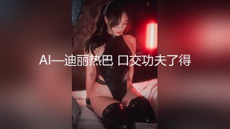 【国产AV荣耀??推荐】麻豆传媒最新女神乱爱系列 《应酬潜规则》骑上来 好处少不了你 人气女神郭童童 高清1080P原版