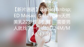 [MP4]高挑A级模特儿身材的外围甜美妹子，一对奶子很挺拔小哥不够给力