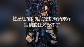 [MP4/ 1.43G] 超极品推荐推特色影界大神Bbc柚子先生极品私拍流出 钟爱众极品爆乳女神