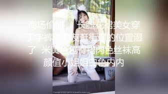 极品性爱 嫩逼天花板 推特博主『小阿慧』开发调教00后娇嫩女友 婚纱装蒙眼各种爆操 淫语浪叫不断