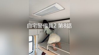 ★☆高端泄密☆★酒店女神 醉生梦死的每一天 羡煞众人【03年安琪拉表妹】，夜店狂欢，喝醉都吐了，酒店啪啪，沉浸式体验一下吧！ (5)