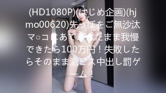 (HD1080P)(はじめ企画)(hjmo00620)先っぽをご無沙汰マ○コにあてがったまま我慢できたら100万円！失敗したらそのまま激ピス中出し罰ゲーム！