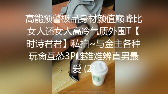 ✿情趣黑丝✿女神为什么带上项圈狗链？超极品反差骚母狗，情趣开档黑丝，不愿意做女神，要做爸爸的小母狗