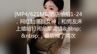 STP29920 國產AV 蜜桃影像傳媒 PMTC021 淫欲神棍雙修少婦改運 梁芸菲