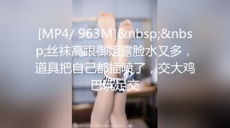 STP31485 女神放飞自我100%心动感觉【anna102】多种道具自慰~一晚狂撸，俏丽江南小美女，让人秒硬