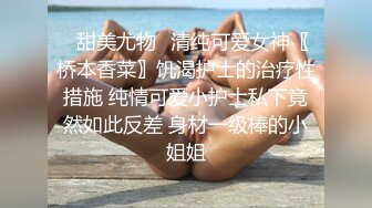 没啥优点老表专攻足浴技师，按按摩开操按头口交，翘起屁股后入晃动奶子，上位骑乘大力抽插猛操