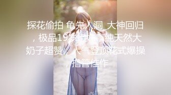 ☆稀缺资源☆★你的女神有钱人的母狗！推特富二代【上海大少爷】订阅性爱私拍，约炮各行各业极品露脸母狗，人生赢家5 (2)