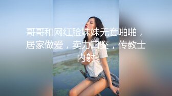 重磅流出，【3万人民币私定-少女秩序】，晞可，束缚衣，人工白虎极品嫩妹