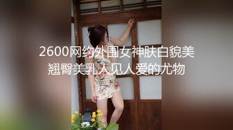 梦心玥 性感魅惑黑丝勾勒出高挑曼妙身姿 娇媚姿态婀娜动人[82P/711M]