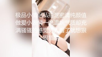 【新速片遞】&nbsp;&nbsp; 《云盘高质㊙️泄密》你的女神金主的母狗！某航空实习空姐身材颜值天花板！推特网红JYSW私拍，肏够了玩起各种调教[1240M/MP4/02:30:28]