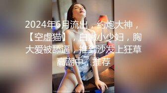 《硬核精品网红重磅》万人求档OnlyFans极品绿帽夫妻modi性爱调教日记男女通吃邀粉丝淫乱群P不知怀谁的种 (2)