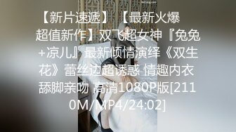 [MP4]STP24160 牛仔裤性感小骚货&nbsp;&nbsp;超棒身材翘起屁股磨蹭&nbsp;&nbsp;交叉双腿后入爆操&nbsp;&nbsp;怼着骚穴猛干妹子受不了 VIP2209