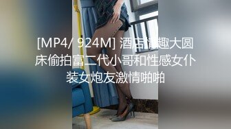 【新片速遞】&nbsp;&nbsp;酒店和韵味十足的美少妇熟女，被金链子大叔推到操逼，舔穴，无套啪啪[256M/MP4/34:45]