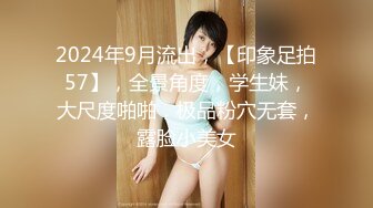 [MP4/1.95G]【91约妹达人】21.09.16 未流出完整版，颜值最高，酒店连续两天，终于拿下