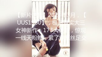 气质黑丝美女被榜首粉丝约炮到酒店开房啪啪粉丝样子有点猥琐看着让人不爽