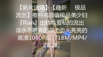 [MP4/2280M]3/14最新 男的看了就受不了掏出鸡巴用力深深捅进去啪啪VIP1196