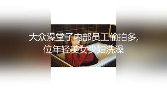 不能给帅哥说的秘密【第十五弹 下集】