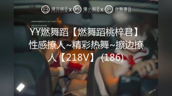 [MP4/773MB]大象傳媒 DX014 街頭搭訕瑜珈少婦