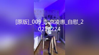 某高校学生会主席为了讨好女朋友当着舍友漏屌,学狗叫,太拼了【2_2】