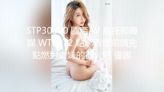 STP30669 外围女探花鬼脚七酒店约炮❤️专业按摩技师下海兼职外围，身材娇小口活特别棒