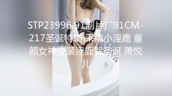 精东影业JDTYC-003 失意少妇以身偿债