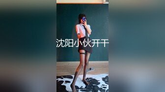 新流出高校女厕❤️极品高清全景后拍短裙眼镜妹的小逼洞尿出一条小水柱