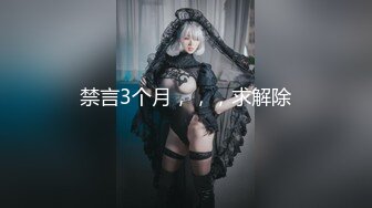 [MP4/618MB]【AI高清2K修复】2020.10.27【秦总全国探花】极品外围小姐姐，激情啪啪，翘臀美乳撸管必备