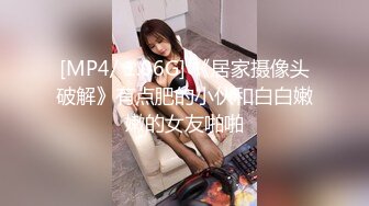 [MP4/621MB]3女2男 新晋00后女主【制服的诱惑66】双飞新人主播 无套内射