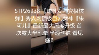 寒假前最后一次的放纵，G奶大学生回归【班长大人】女生宿舍，漂亮学生妹脱光自慰，青春美好