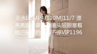 [HD/0.9G] 2024-11-05 XB-229 杏吧傳媒 漂亮小姐姐被操的高潮不斷套子破了全部內射